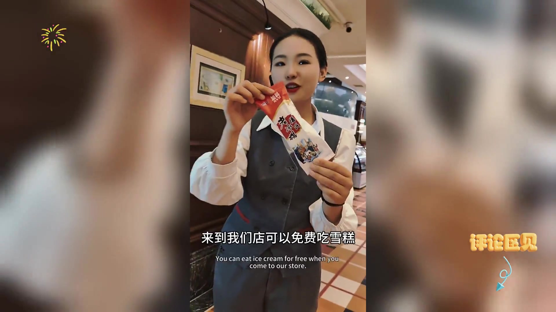 大鸭梨烤鸭好吃