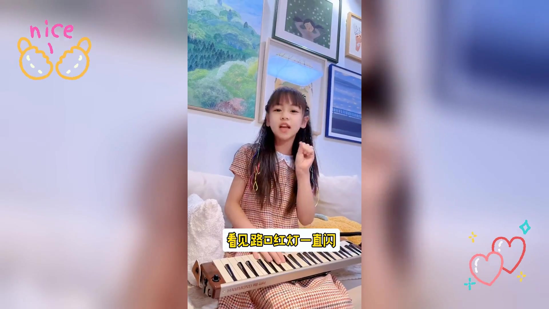周深 《小美满》 口风琴挑战,演绎热辣陪伴曲