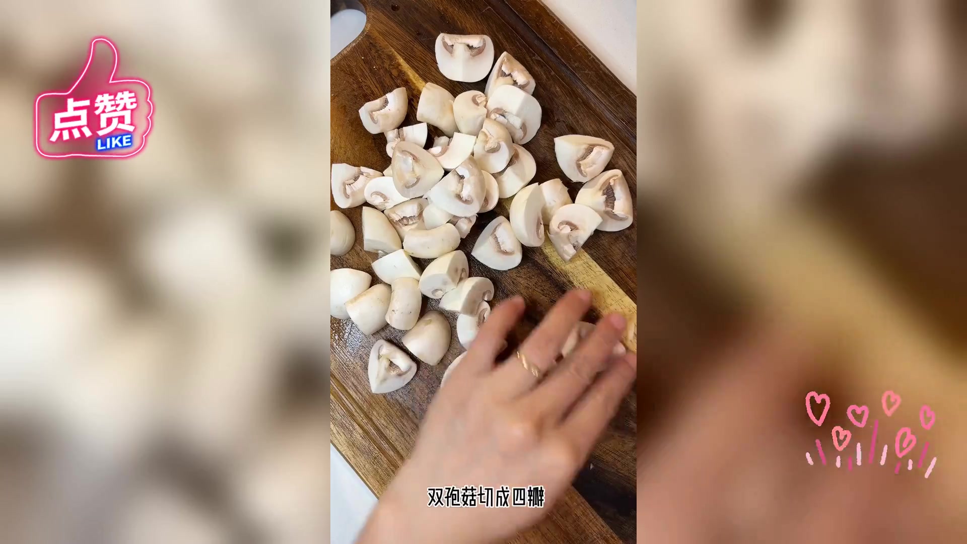 嫩滑鸡腿配双孢菇,鲜香四溢