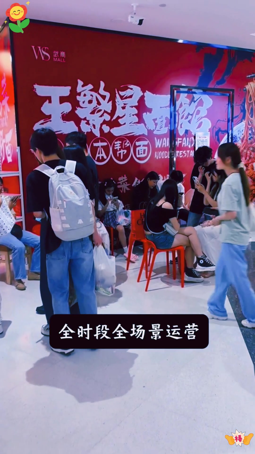 米村拌饭为何让人欲罢不能?