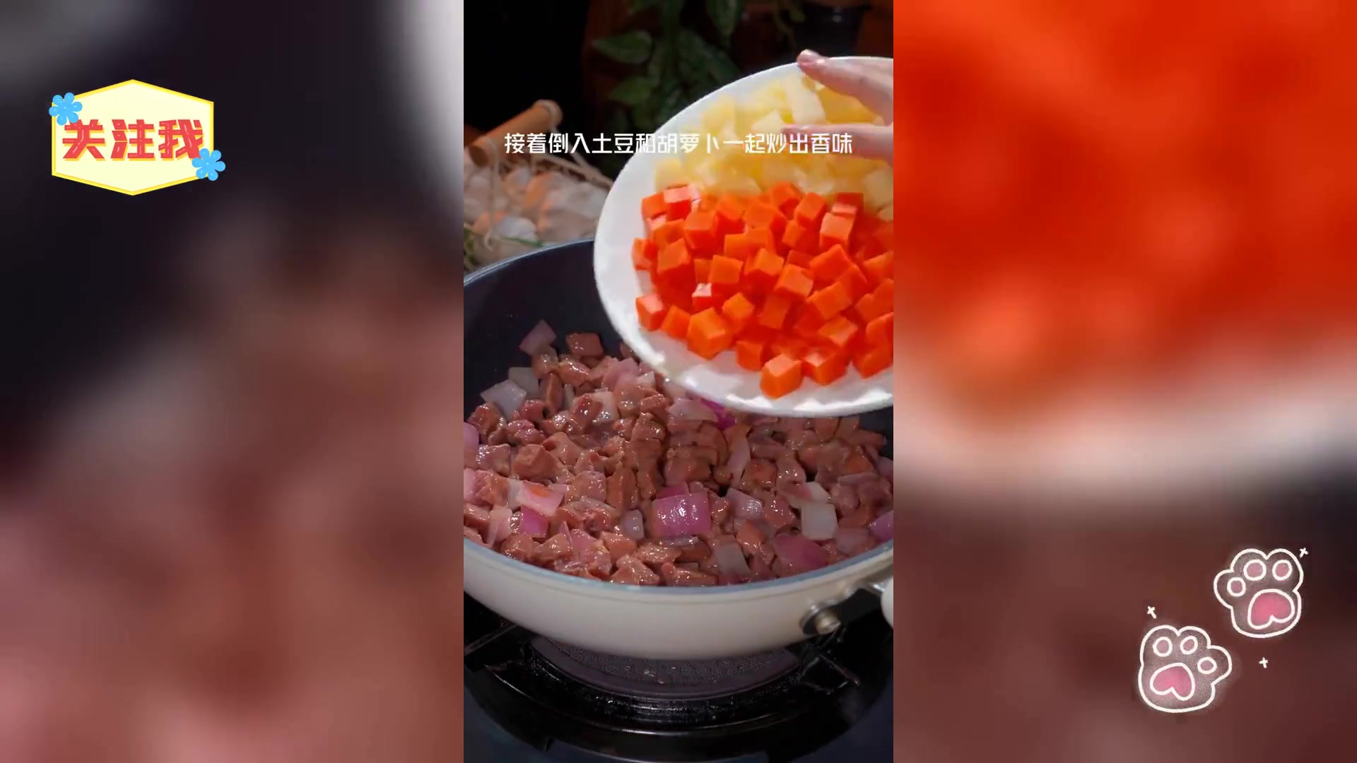 咖喱牛肉盖饭,牛肉新尝试,美味易上手