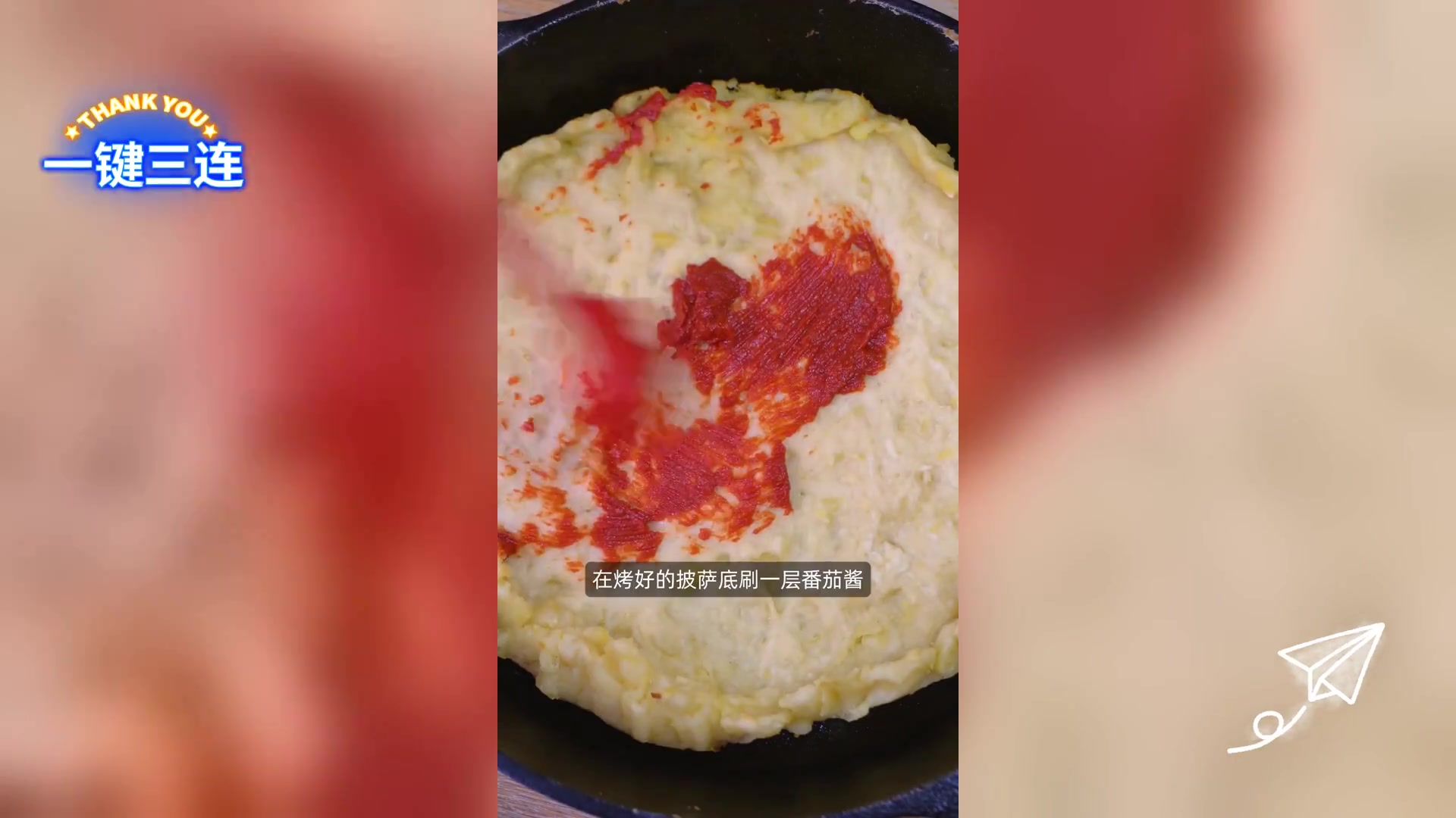 夏威夷风情披萨,宝宝也爱的非土豆美味