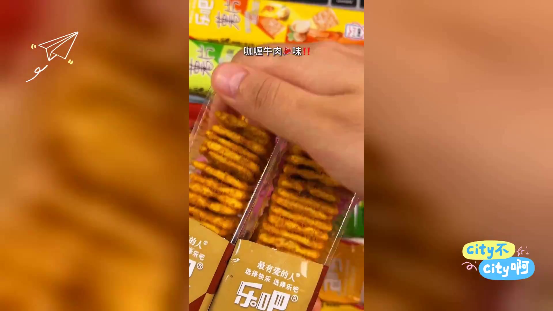 超值乐吧薯片,追剧必备,酥脆美味