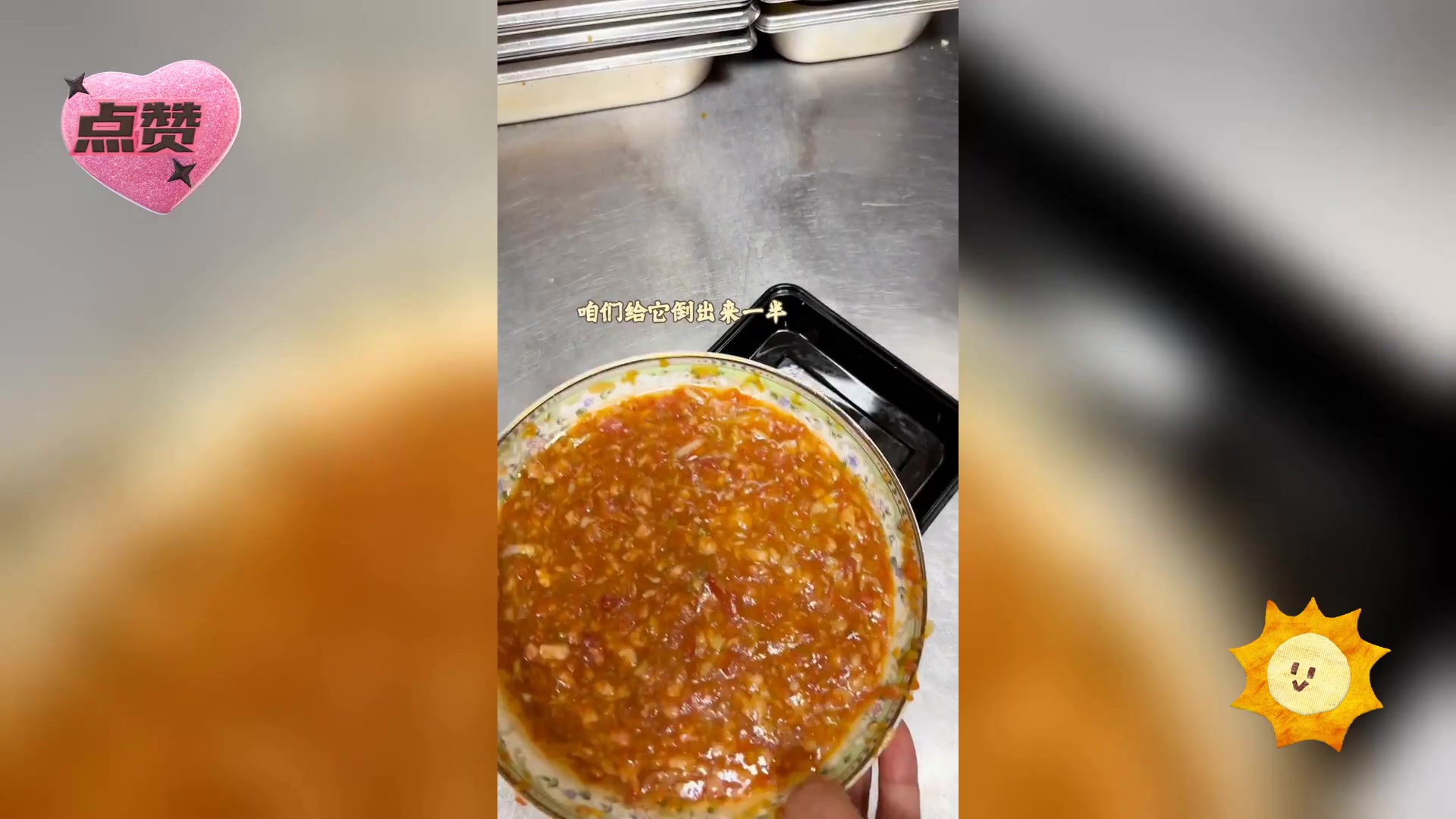 肉末卧鸡蛋,美味难挡