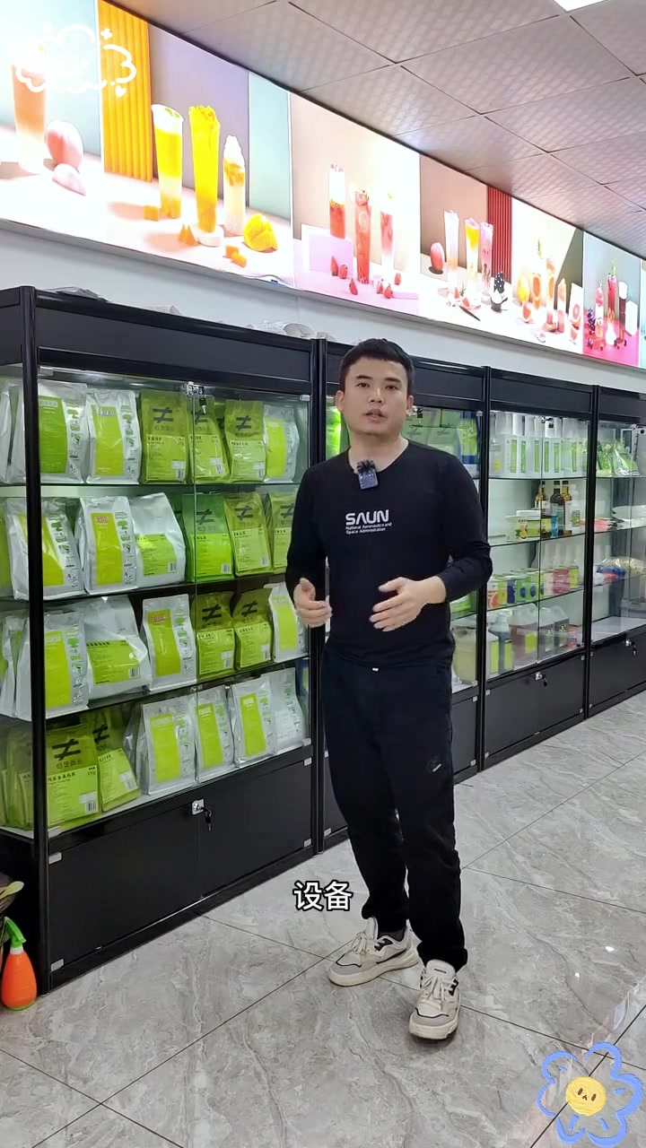 开奶茶店设备购买攻略大揭秘