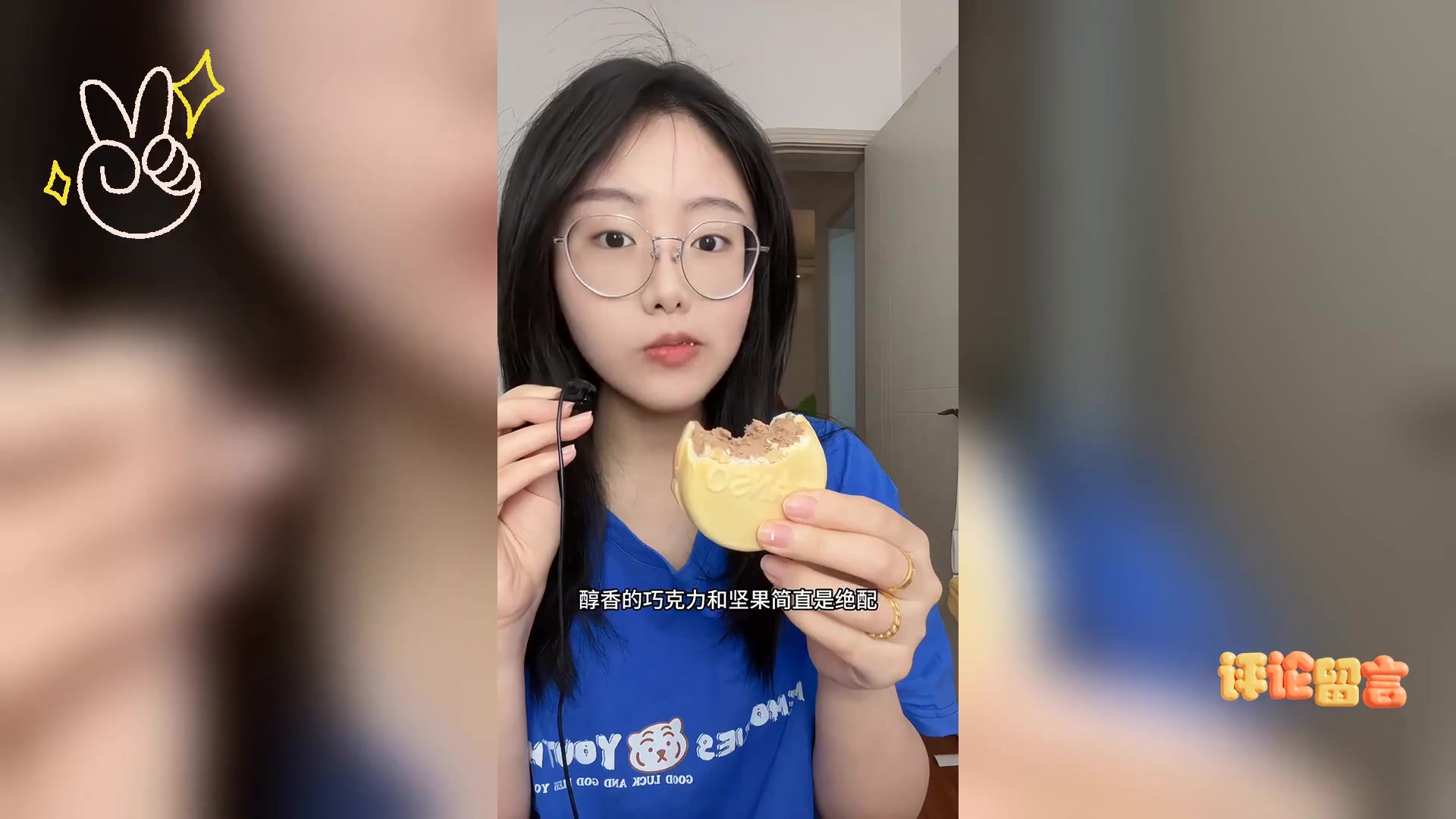 冰皮月饼测评: 脆薄奶糯,馅大冰凉,美味满分