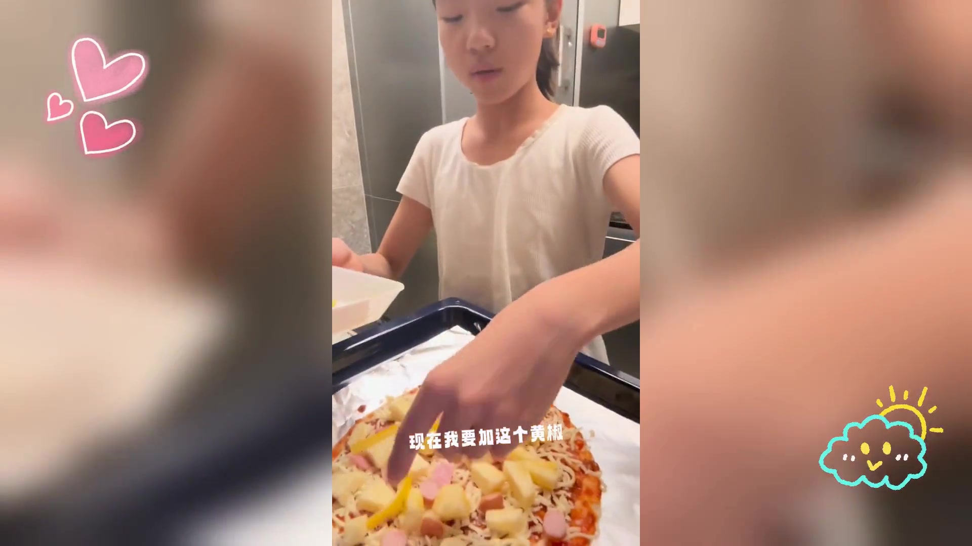 自制夏威夷风情披萨