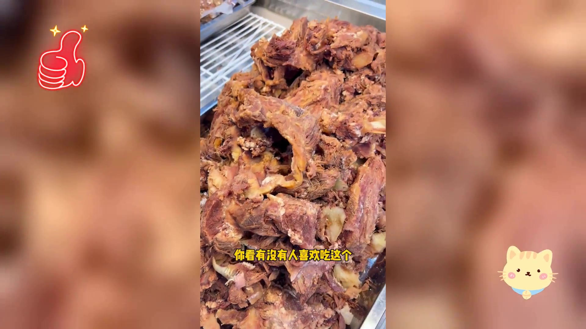 洪洞美食探索: 伊赛牛肉品尝记