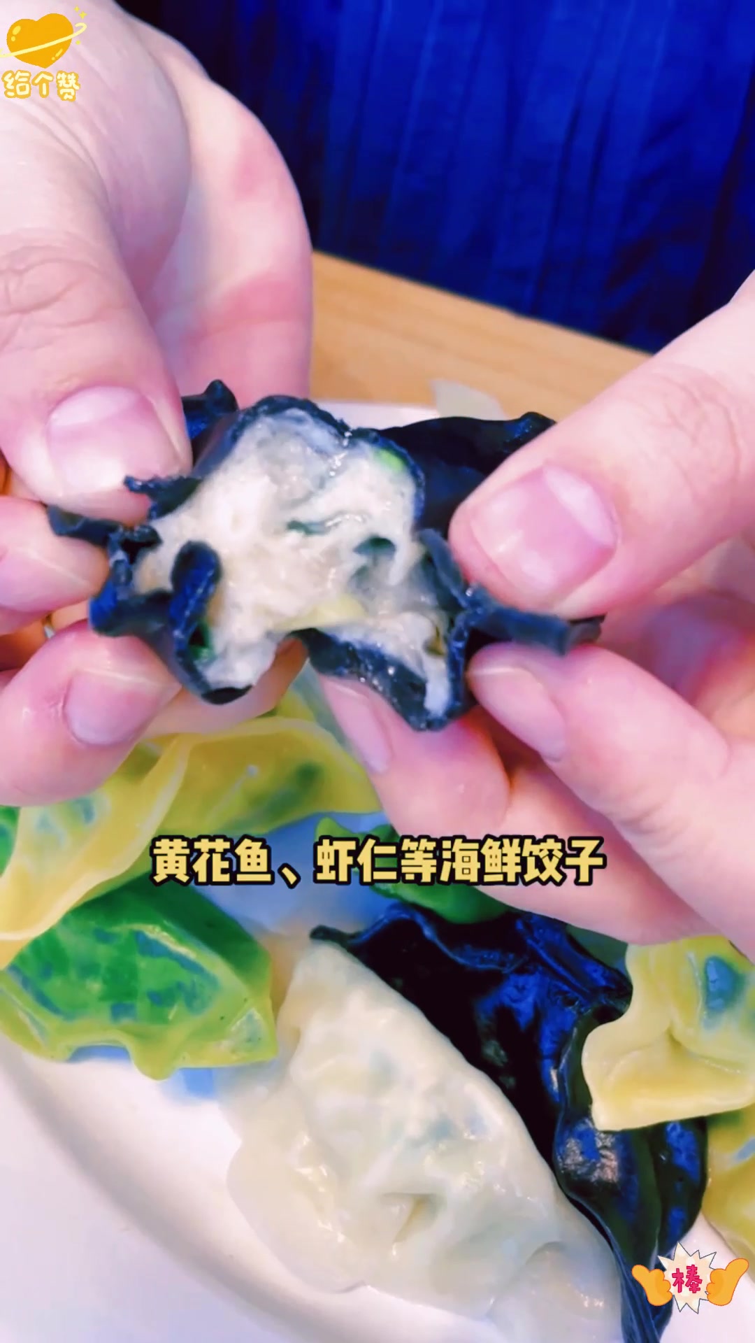 来一饺全新升级!新店面、新菜品、新装修