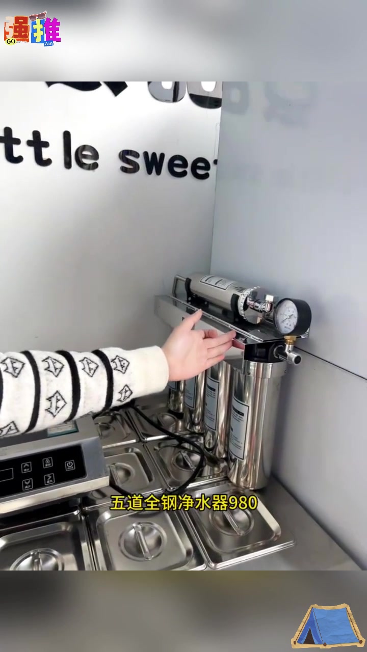 开一家中型奶茶店需要购买哪些设备