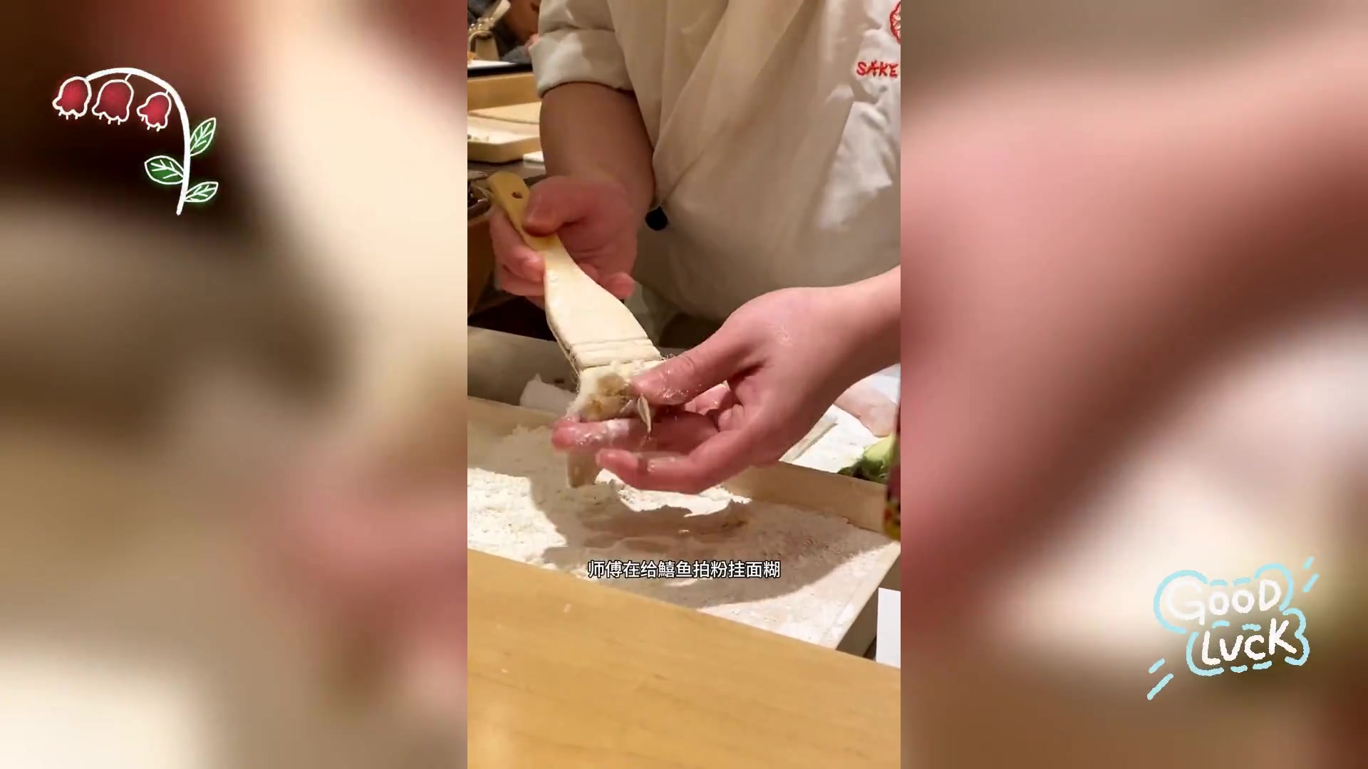 杭州这家天妇罗店,卷到极致,难寻更胜者
