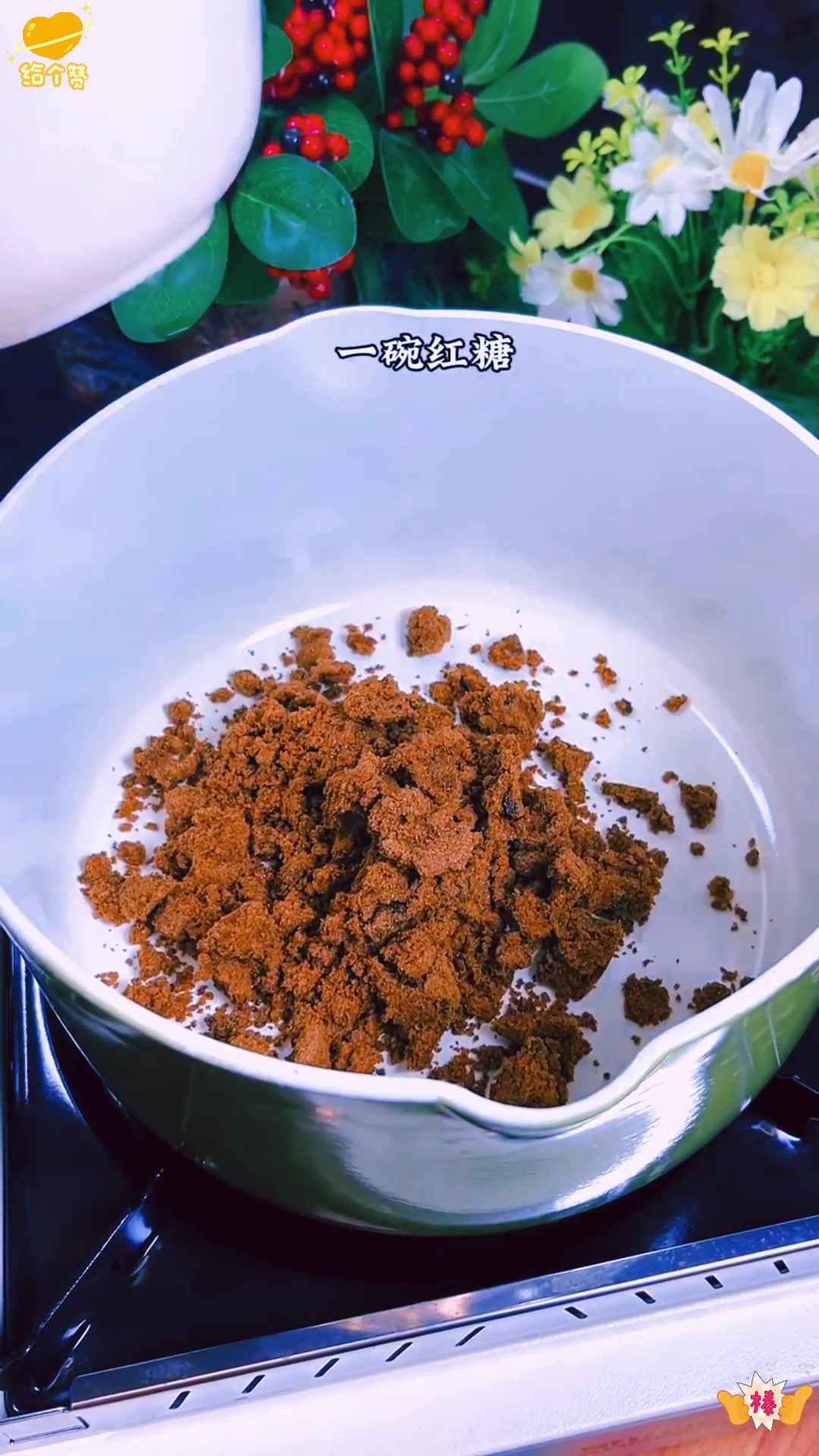 自制西米奶茶,简单又好喝