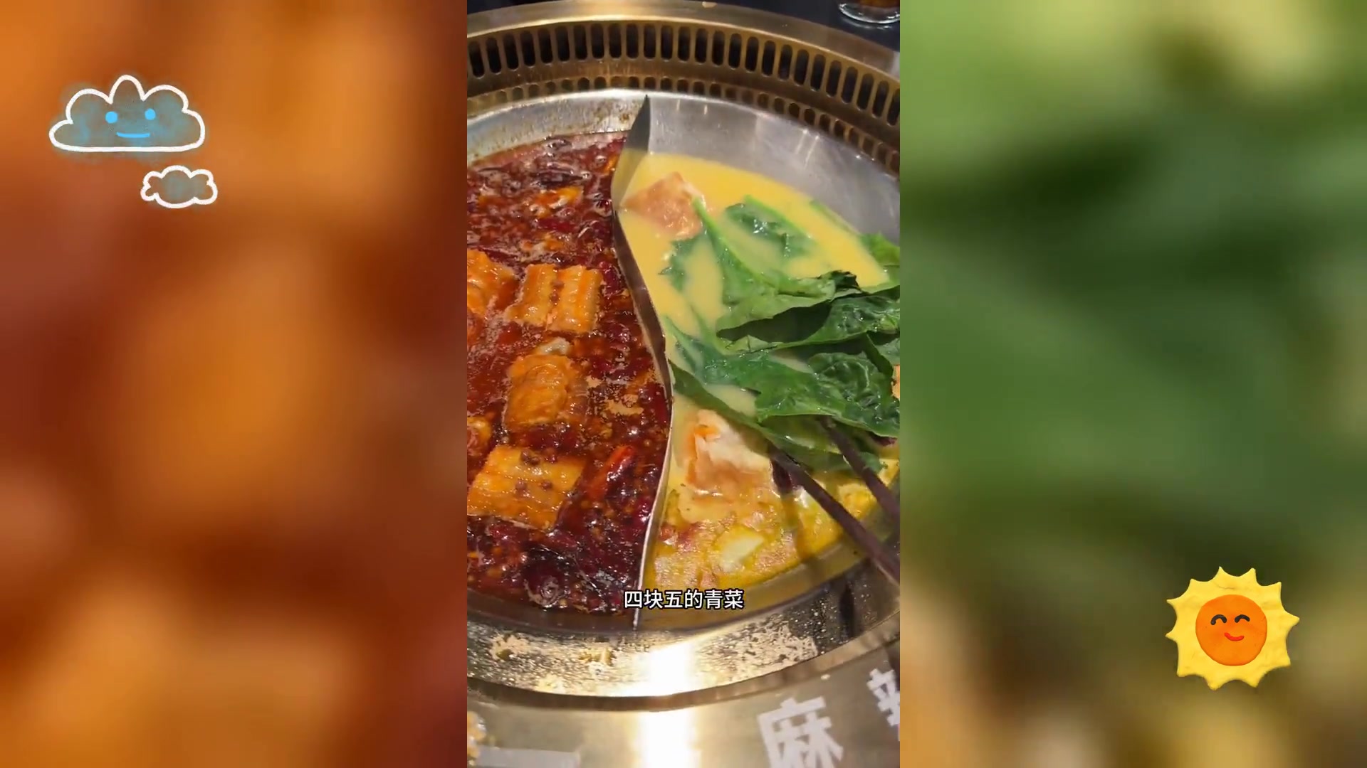 帕尔马马略卡刘一手火锅,体验极差,避雷慎选
