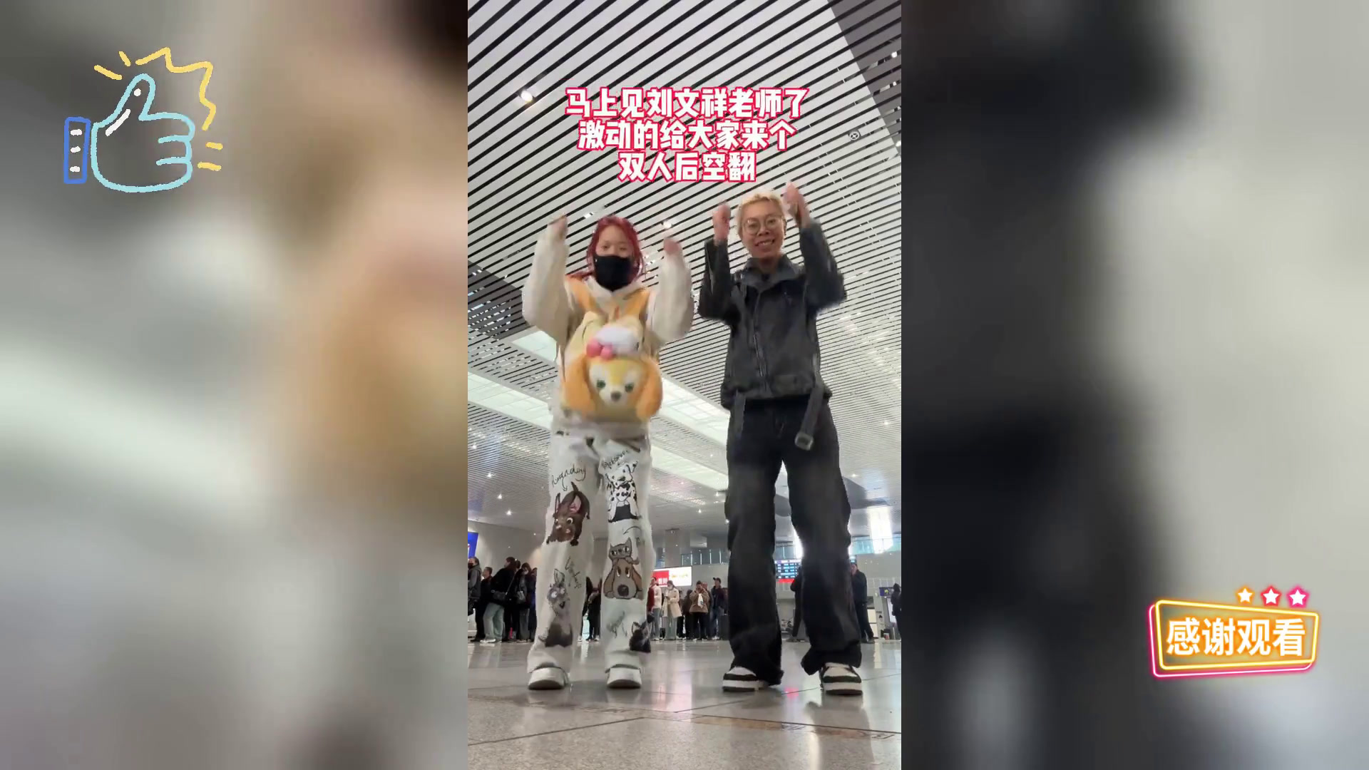 刘文祥麻辣烫大挑战,辣味盛宴等你来战