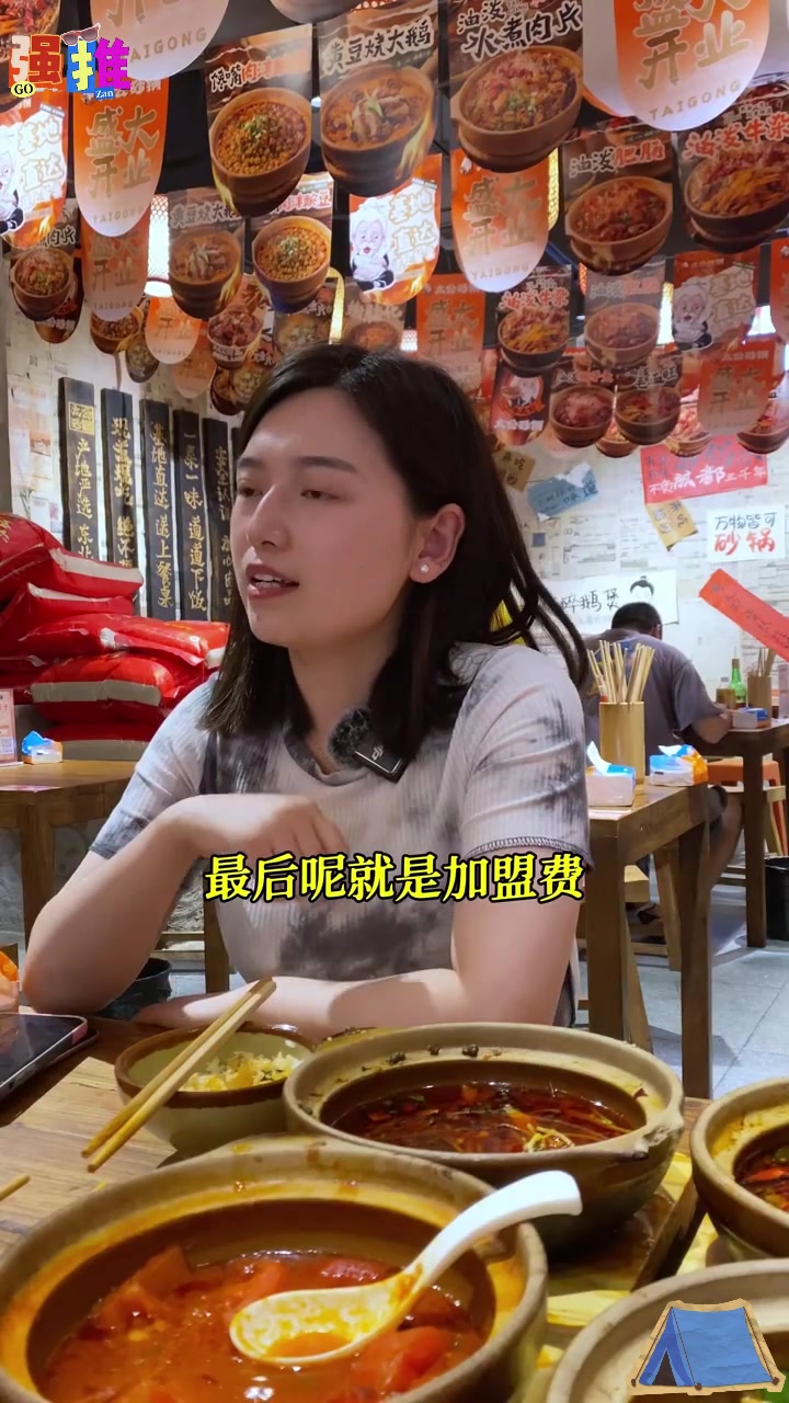 砂锅菜加盟费用大揭秘