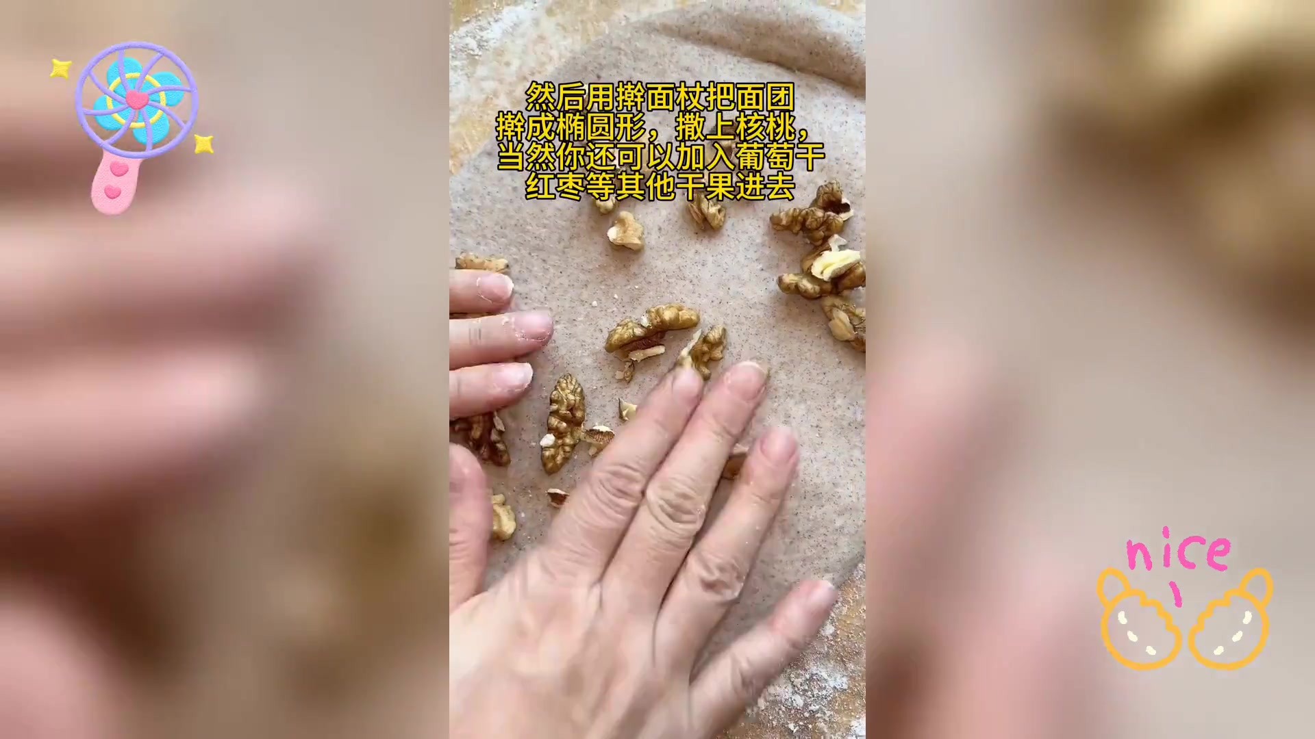 全麦大列巴家庭版,简易零失败,速试