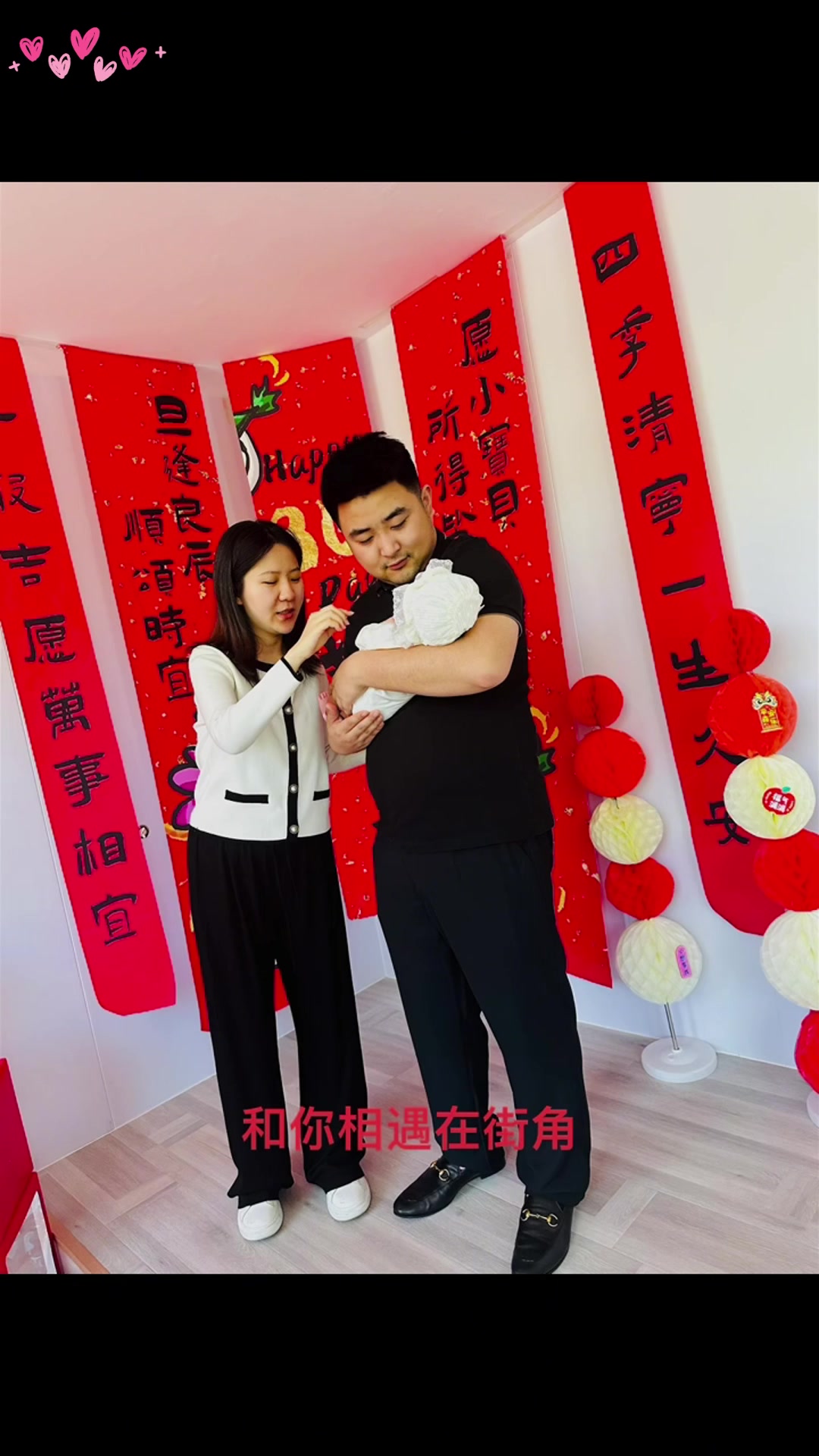 愿你的宝贝孙女健康成长,平安喜乐!