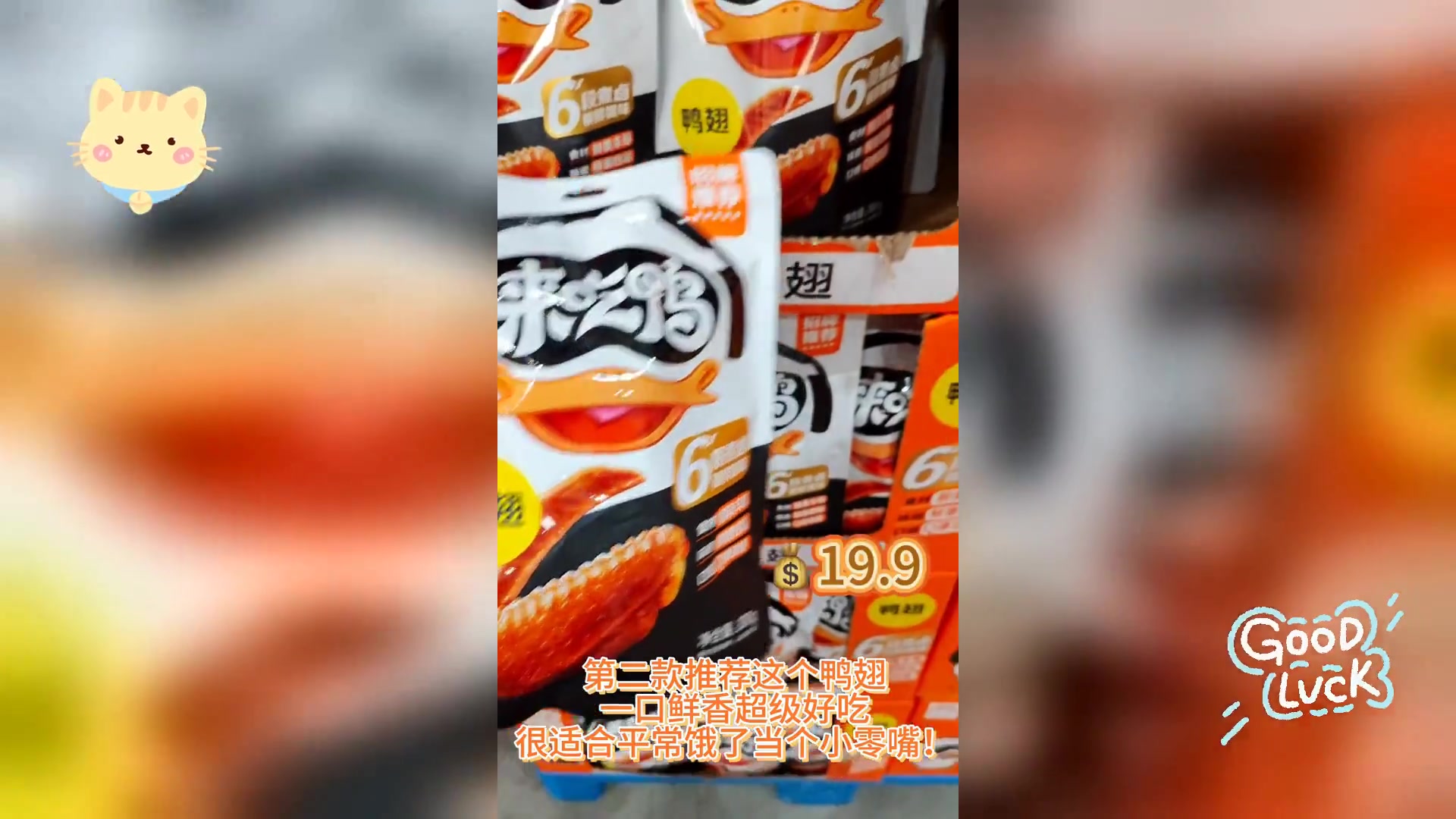 来伊份仓储零食盛宴,精选必购清单大公开