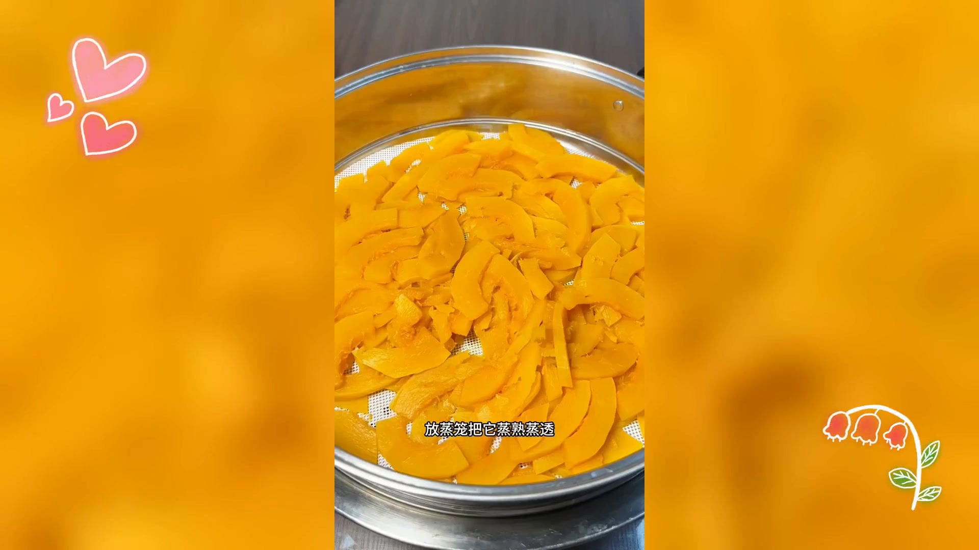 南瓜饼制作方法