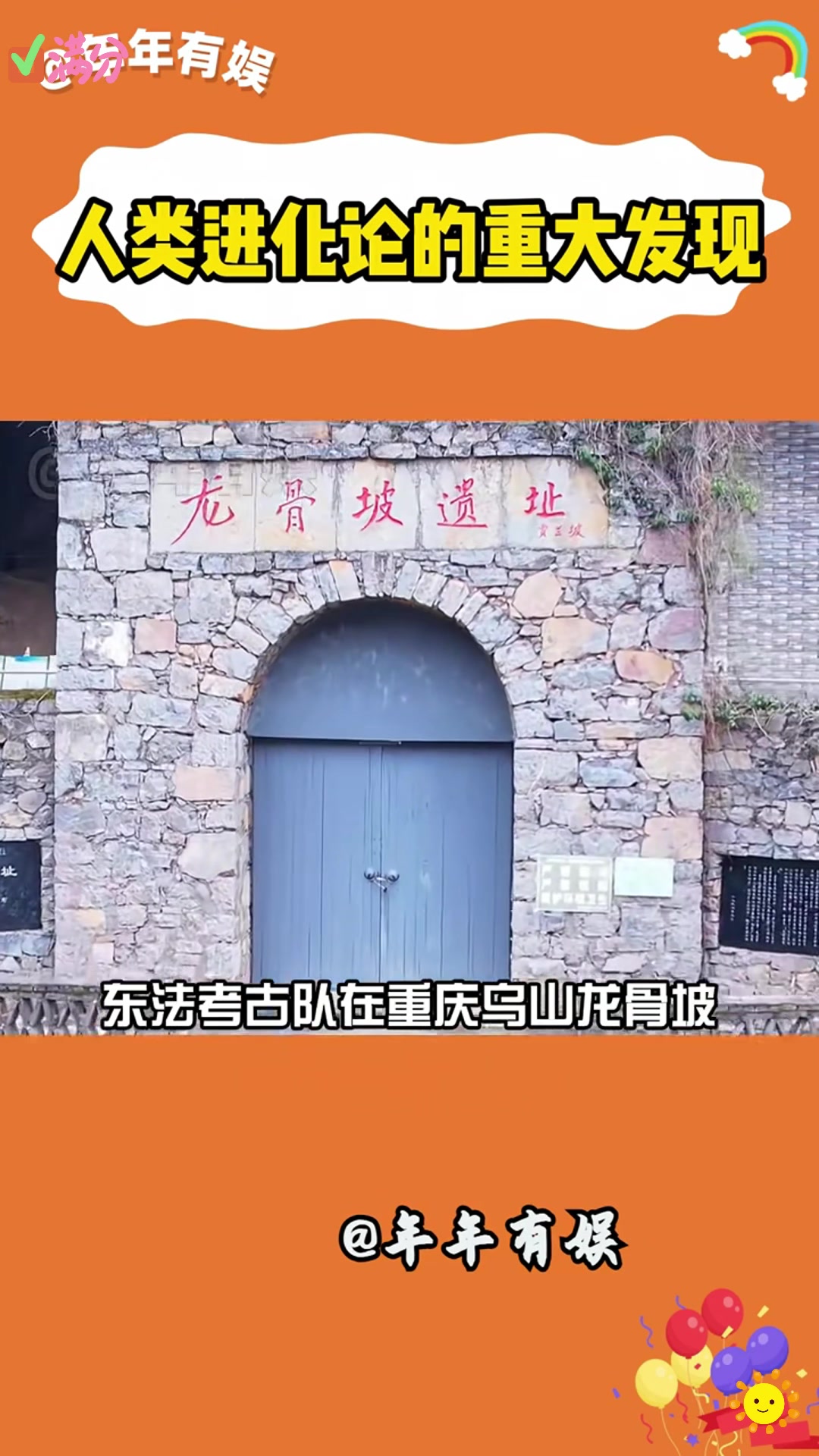 鱼化石惊现!追溯 4.36 亿年前的生命奥秘