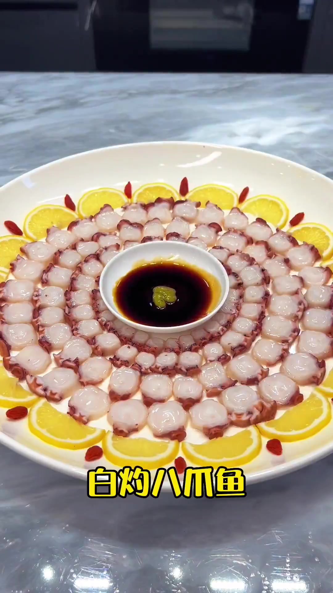 夜宵来个巨大八爪鱼吃吃