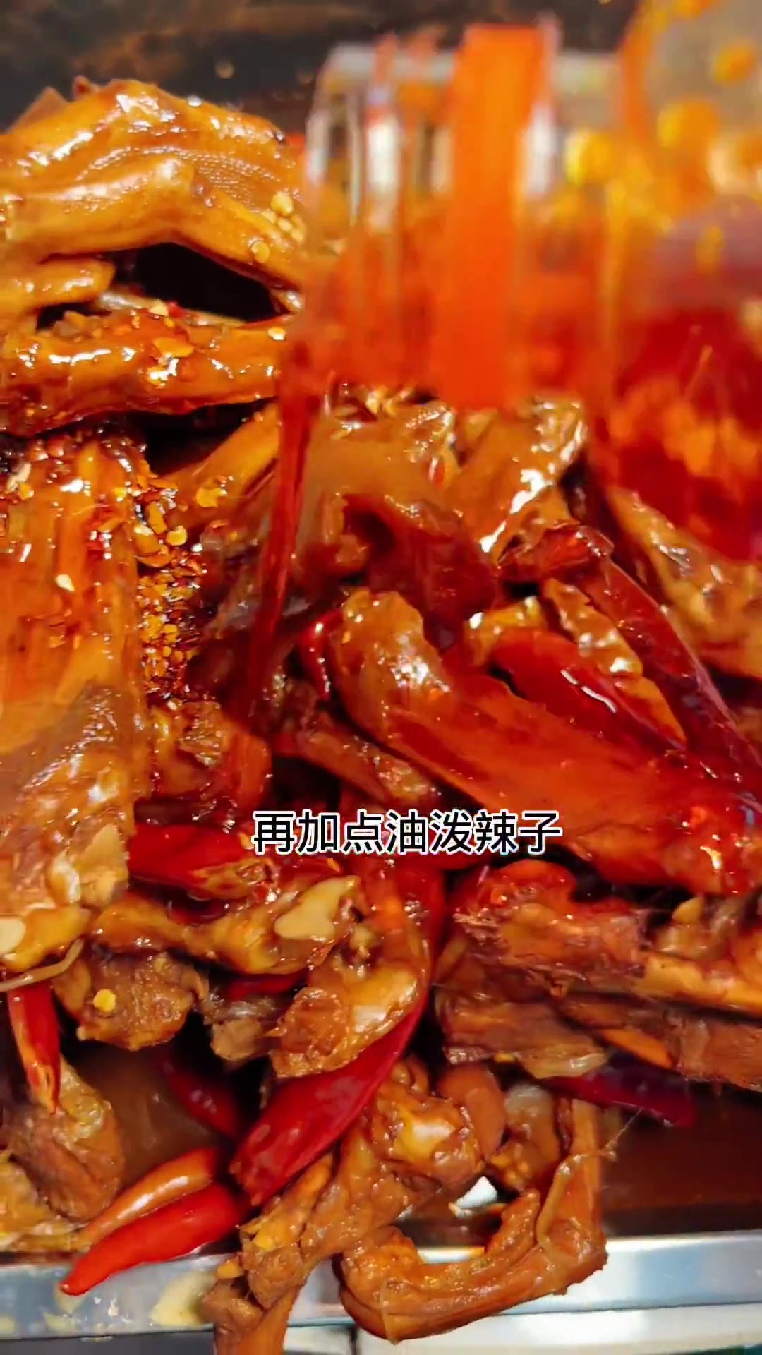 在家做周黑鸭 味道不输外面买的