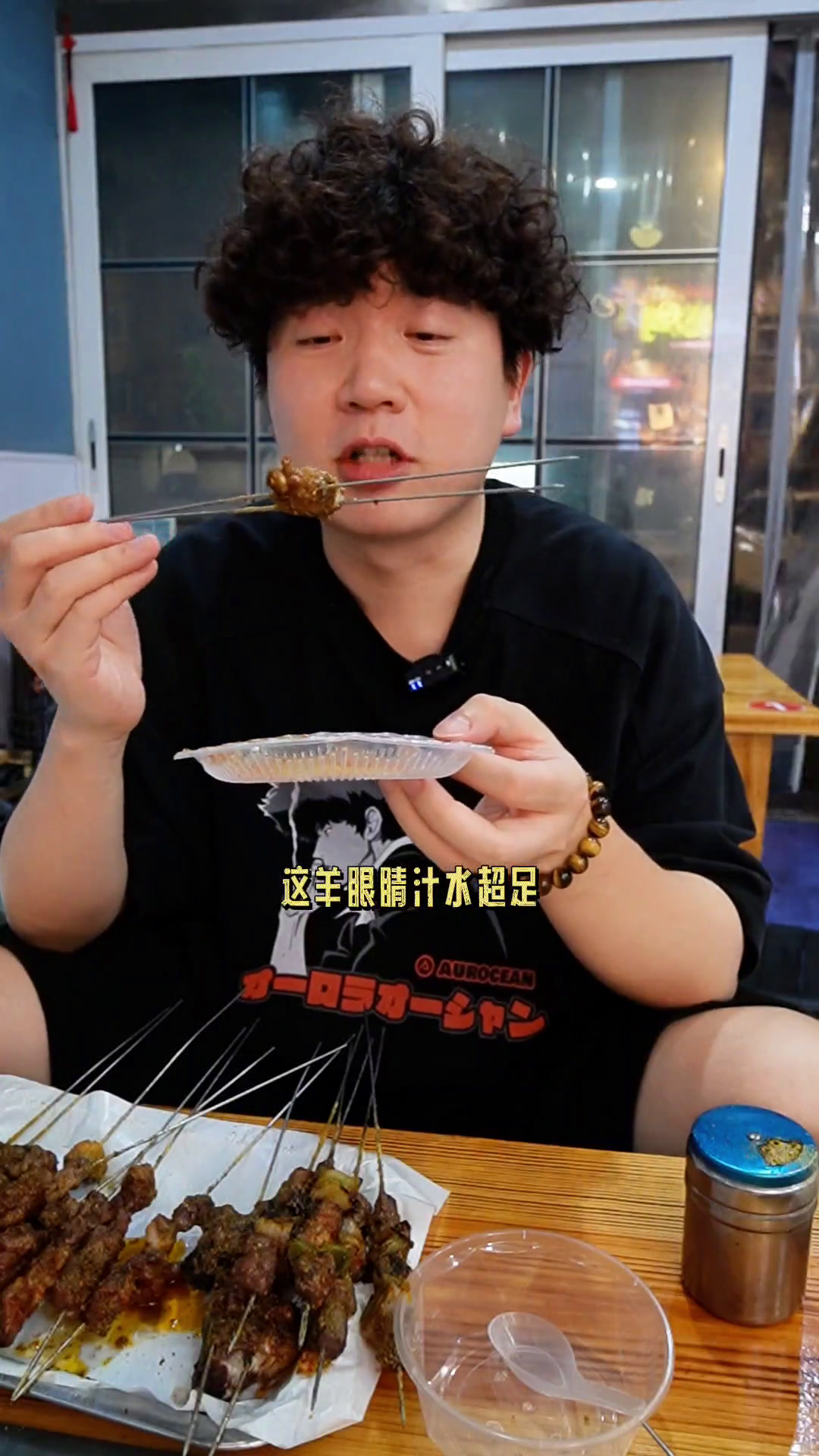 在徐州吃到不认识的烤串可最好别细问 吃午餐肉的第1471天