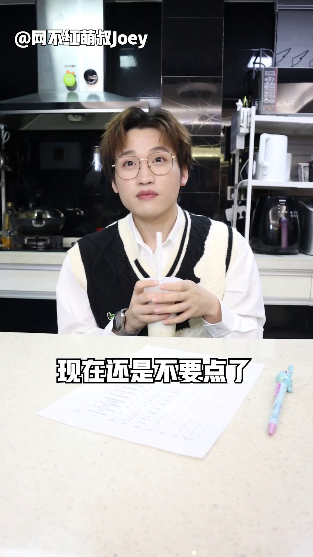 11月第一周新品奶茶大测评!17分钟超长完整版