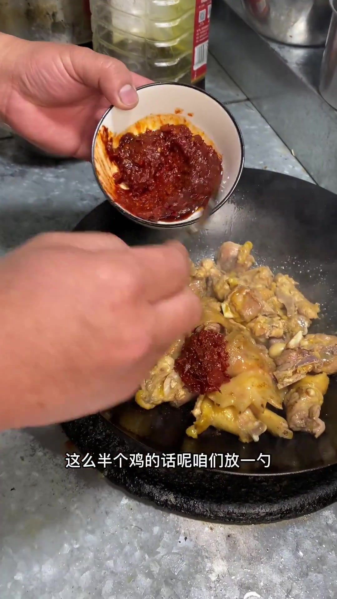 美食分享 烧鸡公的做法