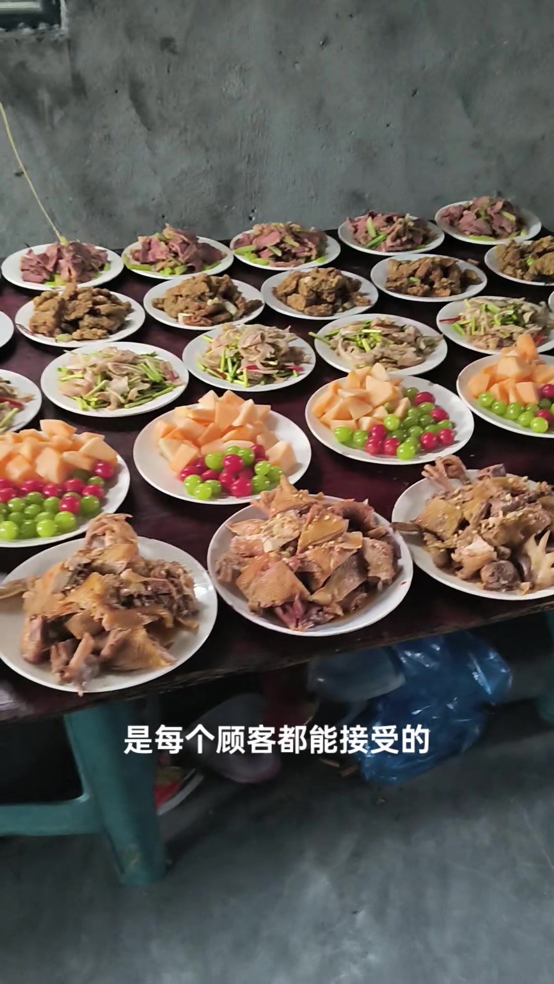 宋文中干鲜店下乡包桌