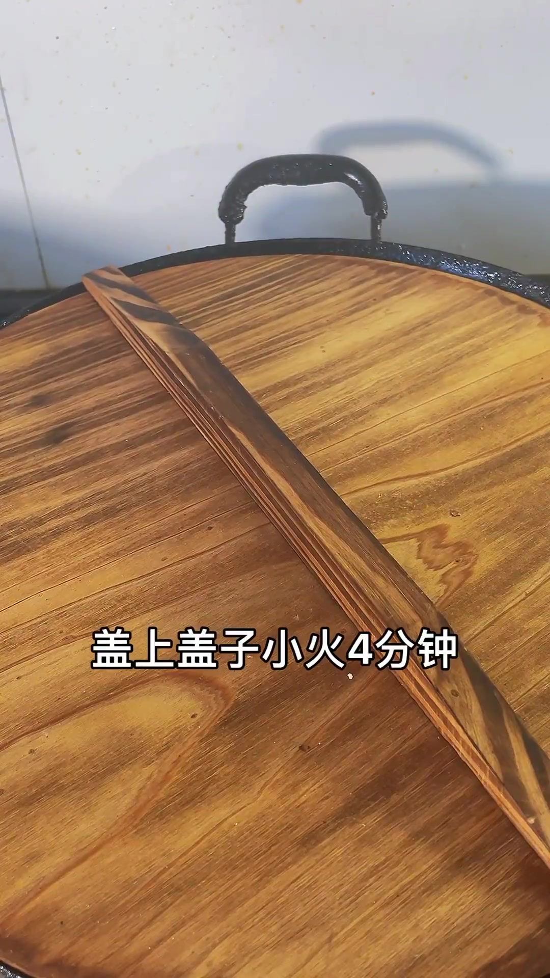 余姚大酱家庭做法