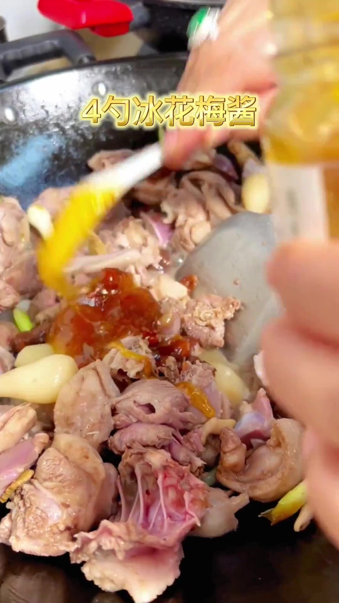 今天儿子回家吃饭,今天分享我家招牌菜,酸梅鹅