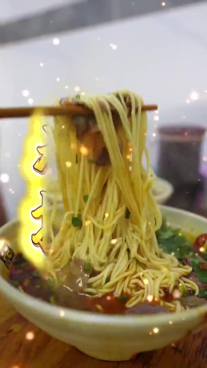 一碗乡愁|秋风起,来一碗奉化拉面 老宁波人的吃法,一碗咖喱牛肉面,一碗黄酒,是多少阿松的早