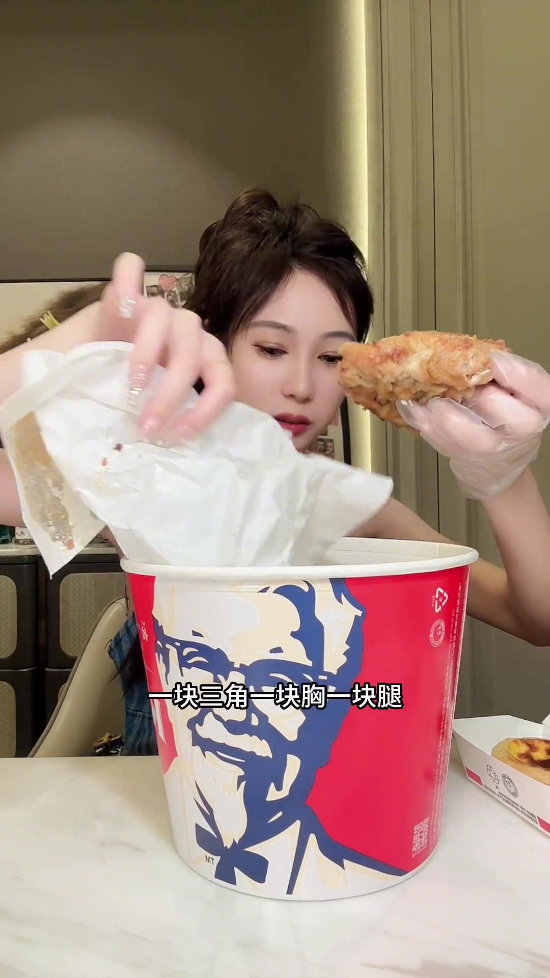 肯德基全家桶 小时候的梦想