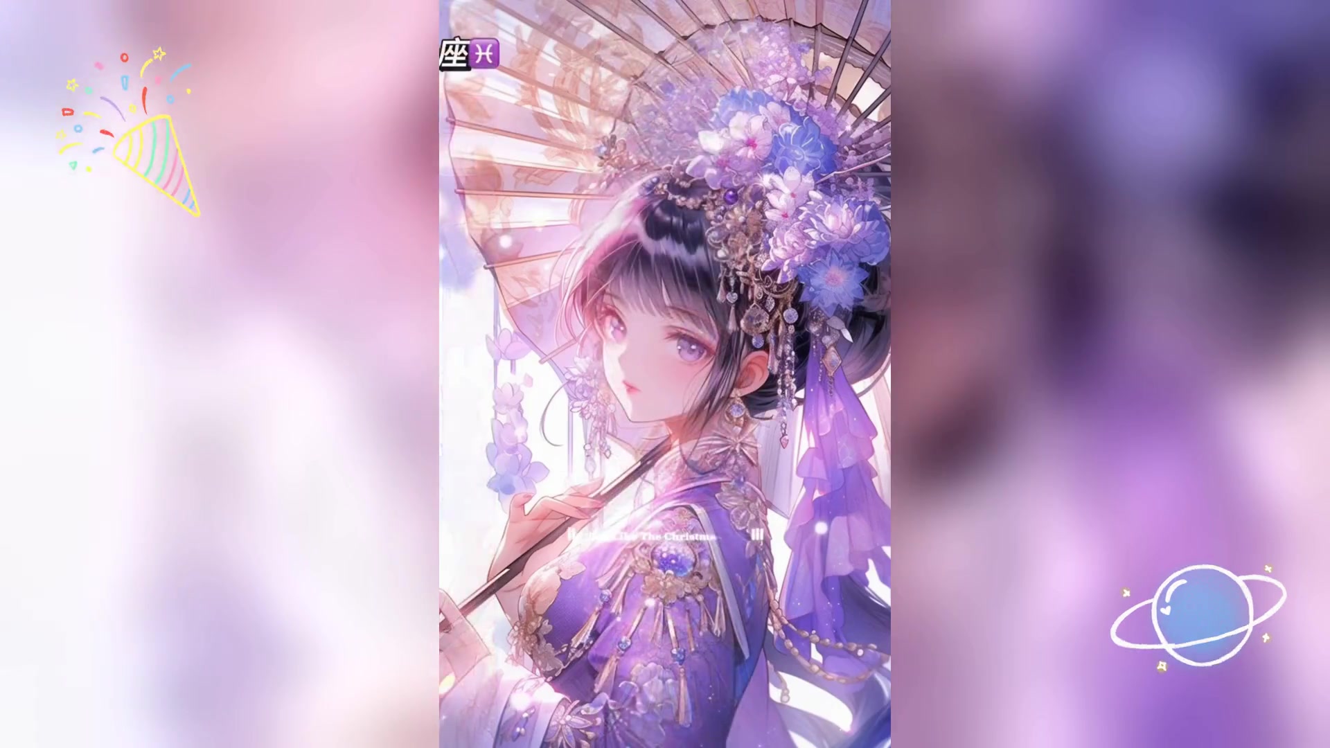 绝美古风仙气头像集