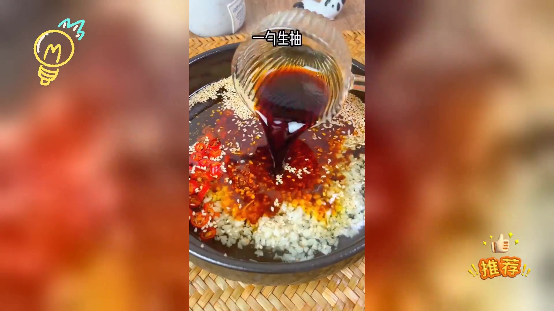 美味凉拌千层肚,简单易享,爽口佳肴