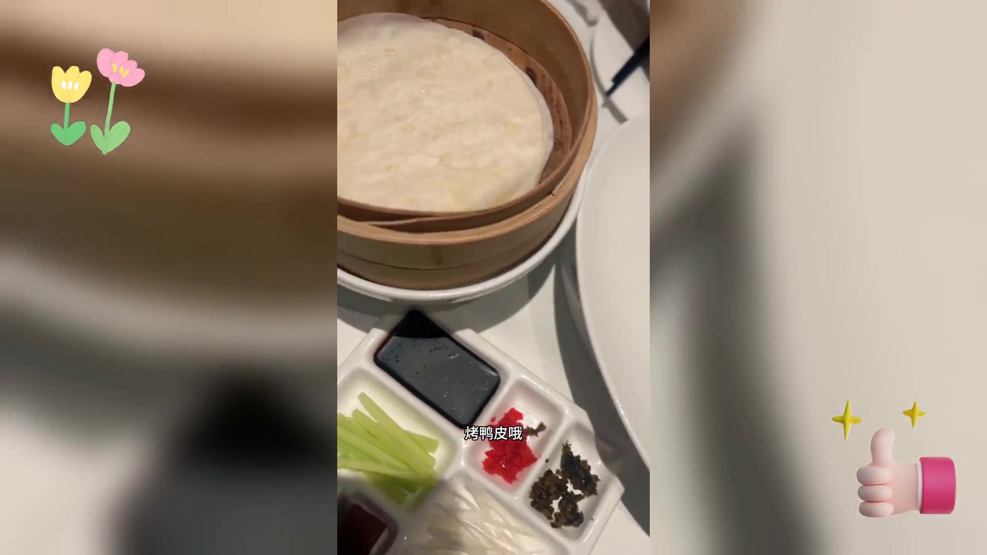 四季民福烤鸭,排队值否,美味真相揭秘