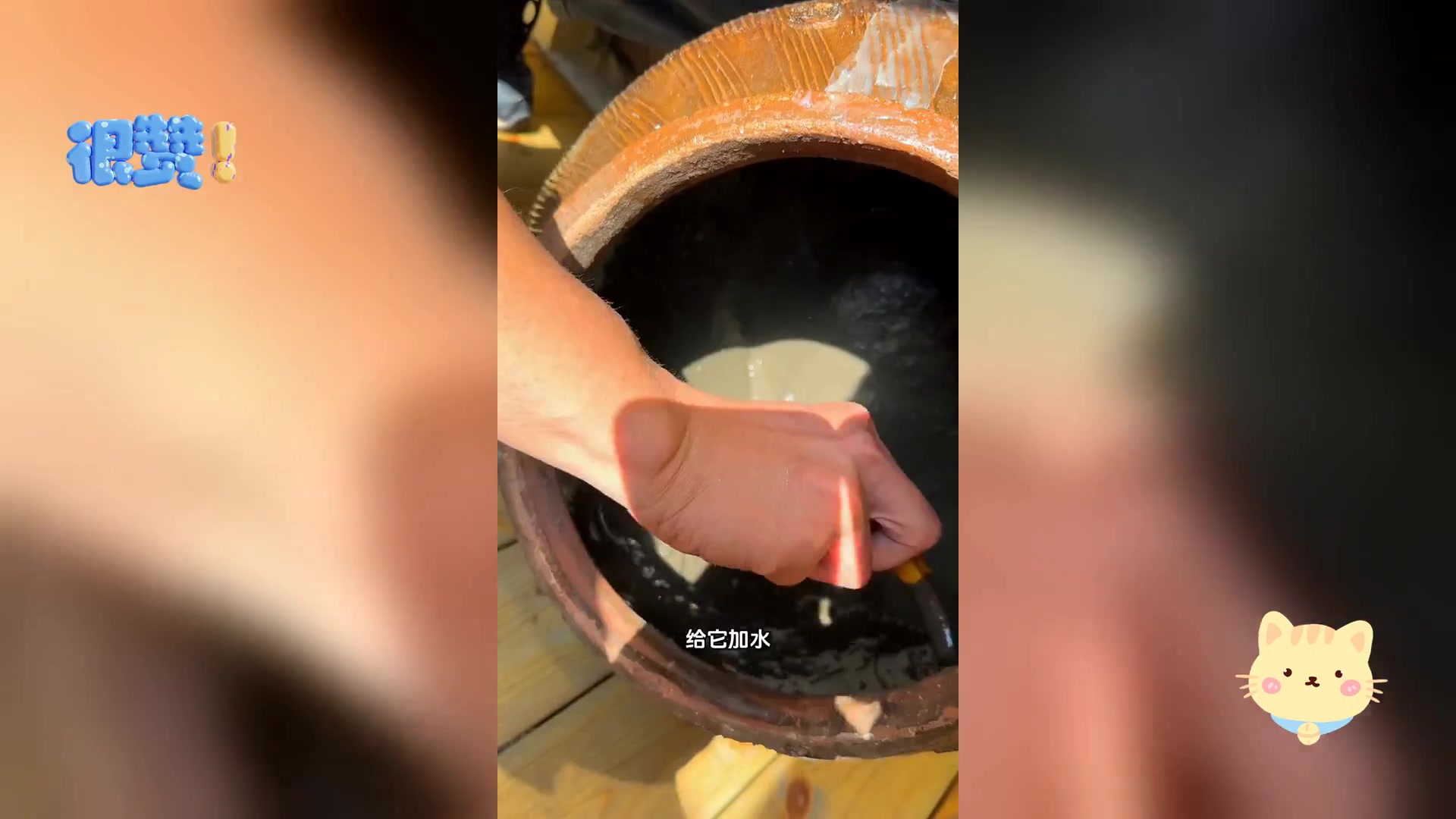 父爱筑梦: 女儿养鱼,三位数打造假山流水缸教程