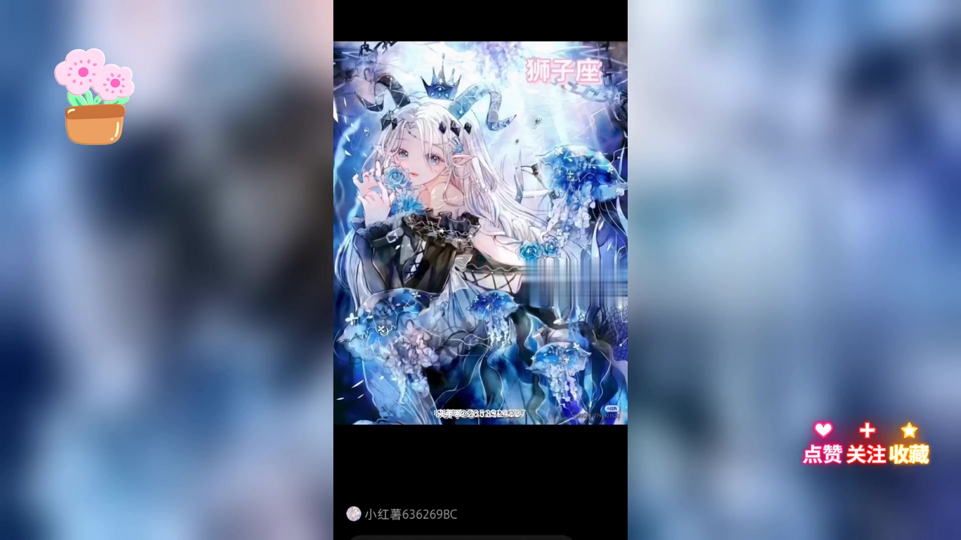 十二星座个性头像精选
