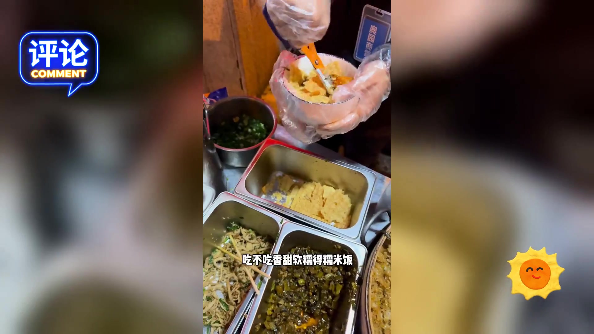 合肥美食丰富,非荒漠,误言者勿扰