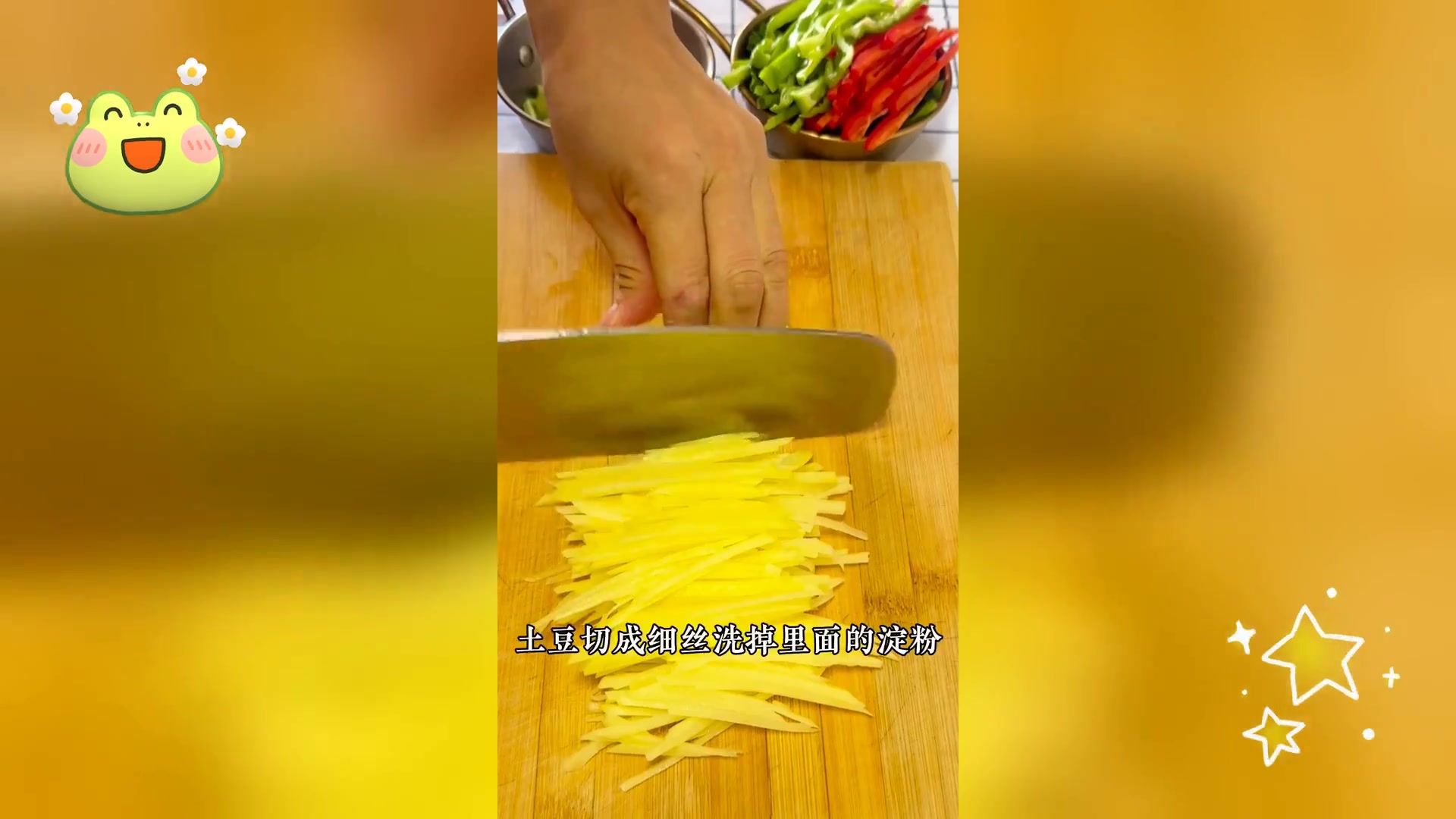 小米搭配土豆丝,创意美食新体验