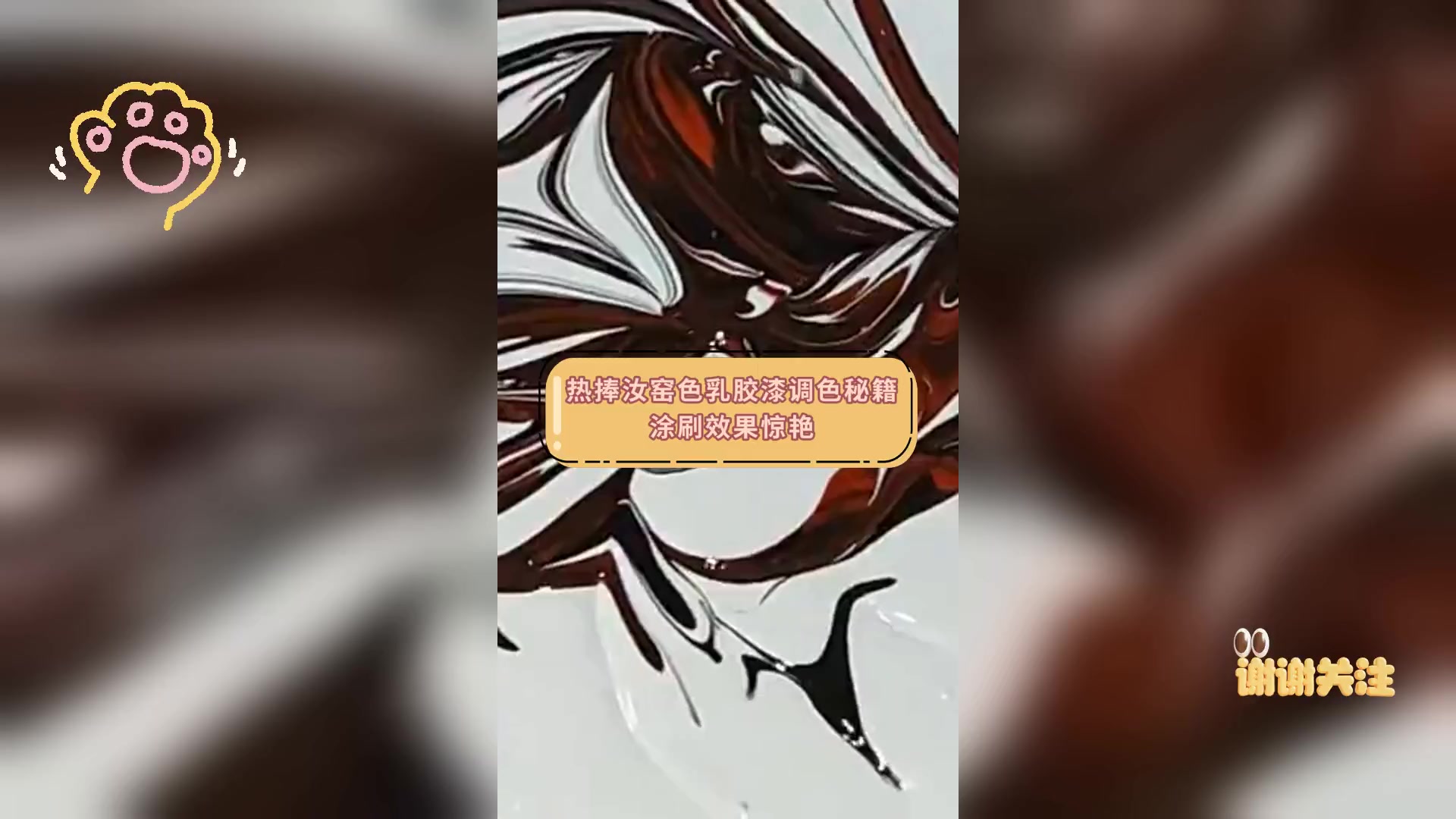 热捧汝窑色乳胶漆调色秘籍,涂刷效果惊艳