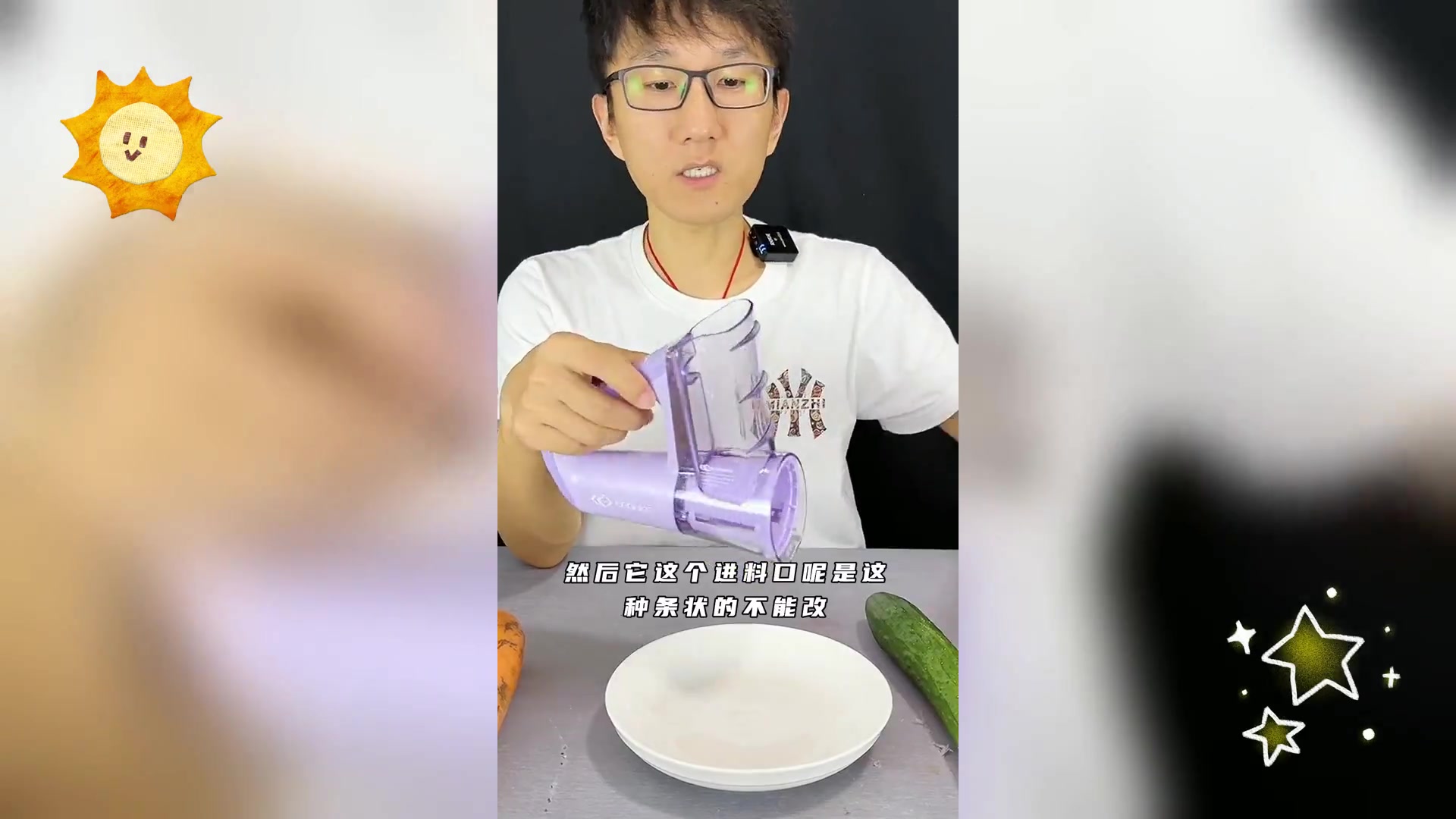 强力电动切菜器,我们也来体验一番