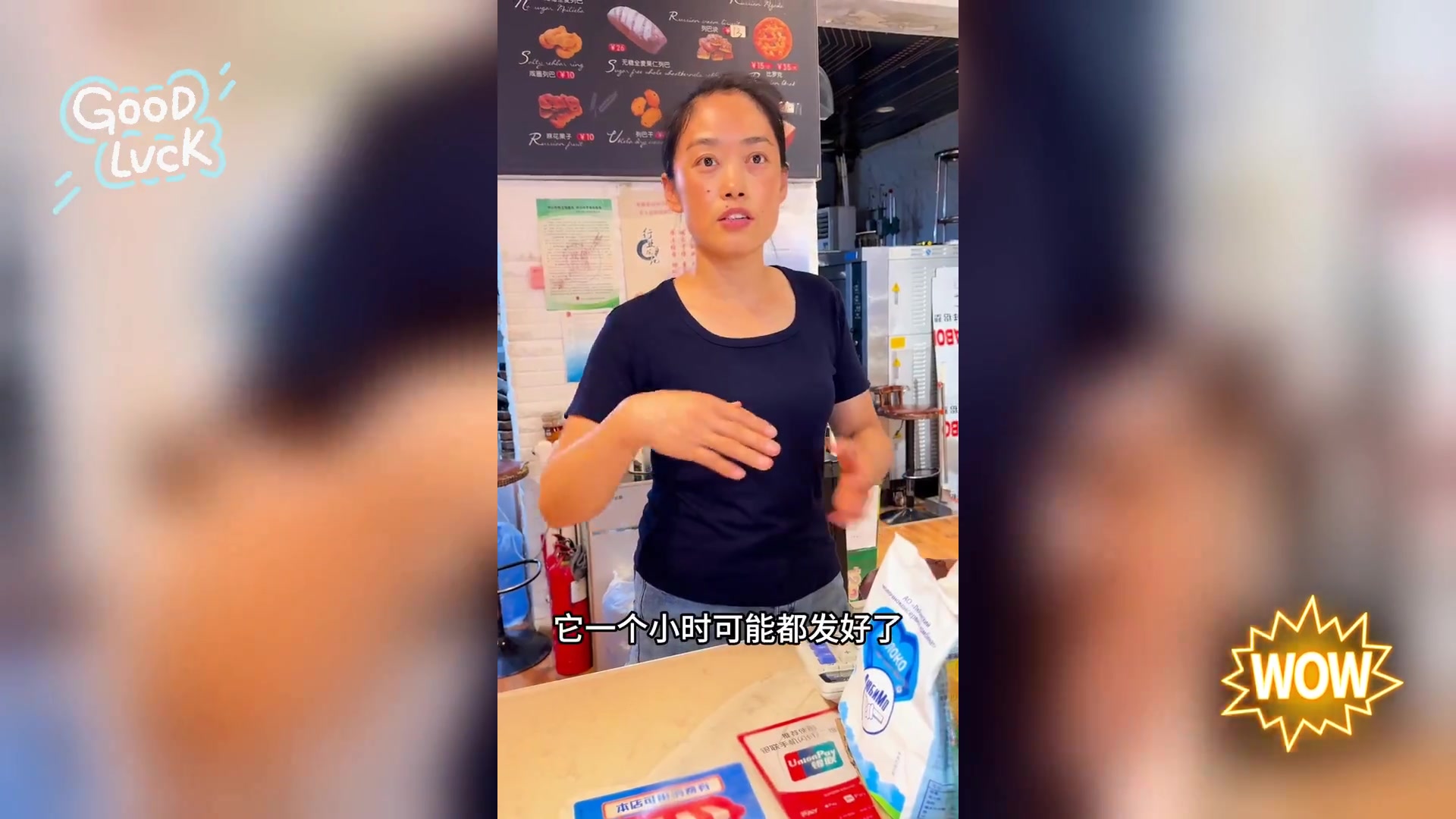 隐秘美味,大列巴专卖店待探索