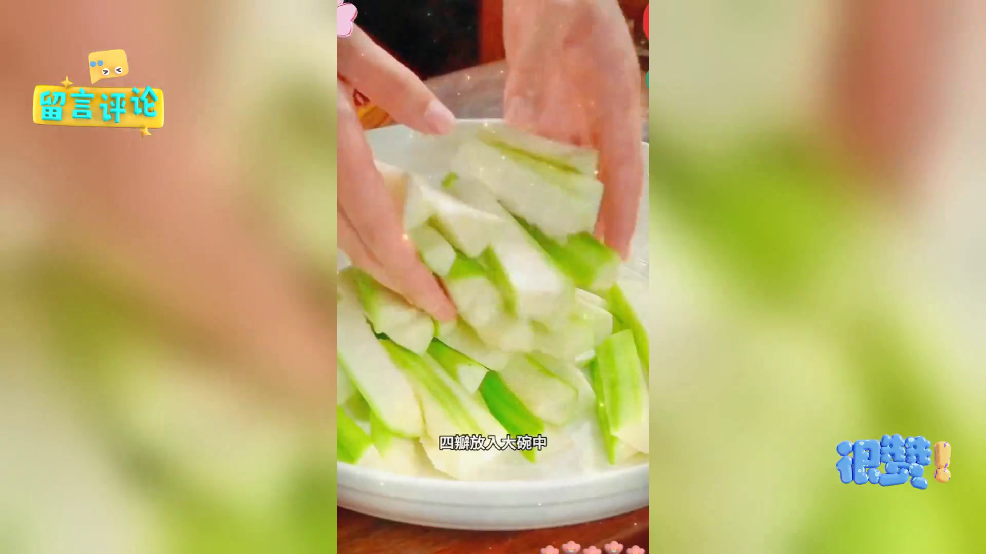 立秋必尝十大热门蒸菜