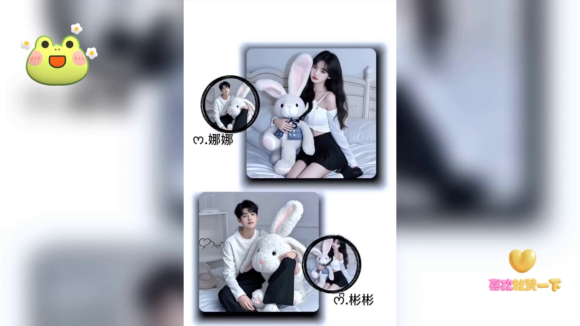 单人情侣头像