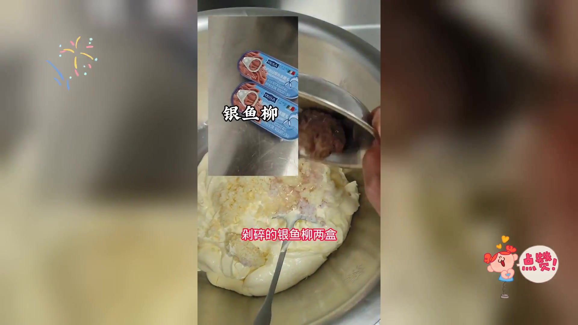 凯撒沙拉酱与食材,完美比例教程