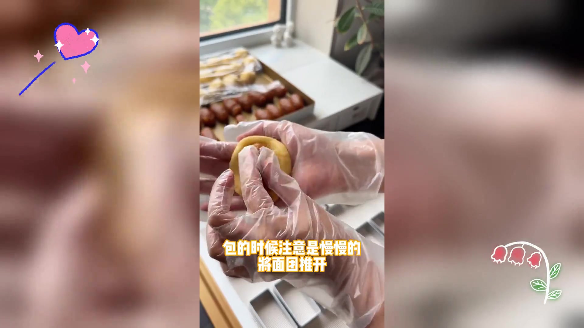 精选凤梨酥配方,一次成功秘诀