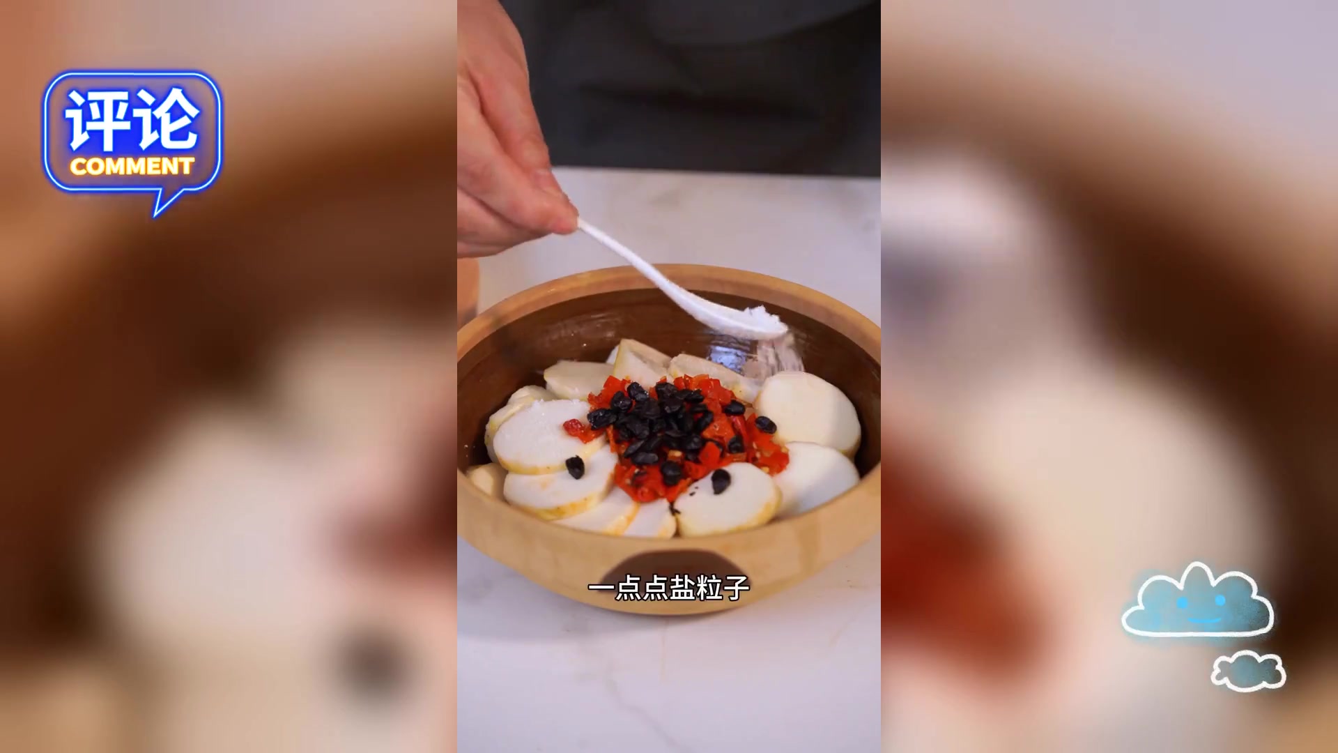 蒸芋头做法