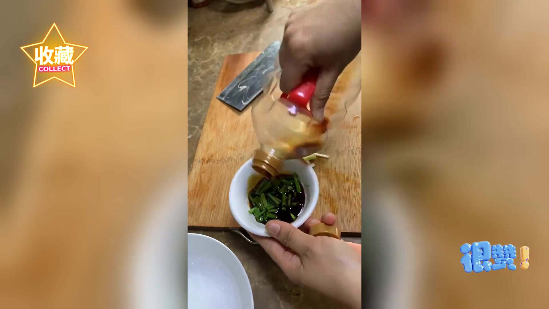 夏日清爽,鲜美清蒸基围虾